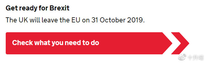 英国2019年10月31日脱欧